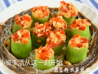 蒜蓉粉丝蒸丝瓜好看又好吃，秘密就在这酱料 