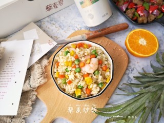 藜麦炒饭 